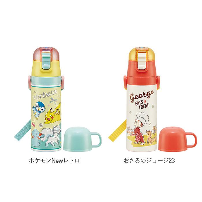 水筒 子供 ステンレス 直飲み 通販 コップ 付き 軽量 超軽量 ステンレスボトル 2way 470ml 約 500ml 約 0.5l 保冷 保温 キャラクター 幼稚園 幼児 園児 水筒 |  | 24