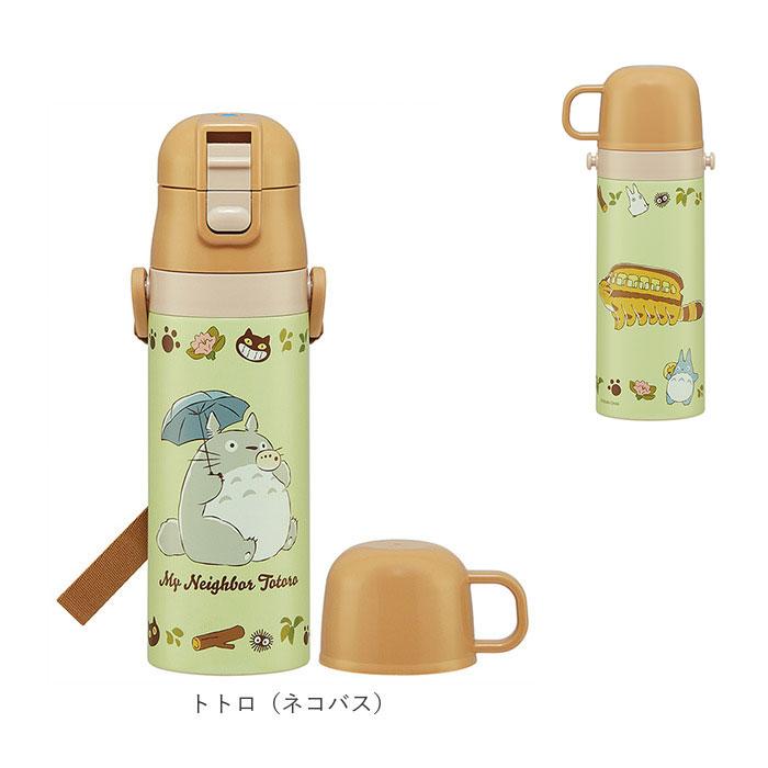水筒 子供 ステンレス 直飲み 通販 コップ 付き 軽量 超軽量 ステンレスボトル 2way 470ml 約 500ml 約 0.5l 保冷 保温 キャラクター 幼稚園 幼児 園児 水筒 |  | 26