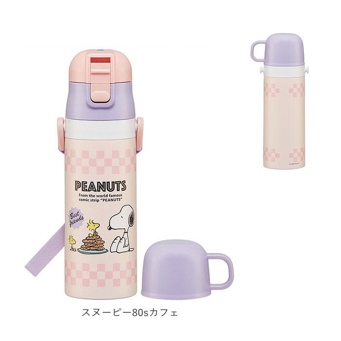 水筒 子供 ステンレス 直飲み 通販 コップ 付き 軽量 超軽量 ステンレスボトル 2way 470ml 約 500ml 約 0.5l 保冷 保温 キャラクター 幼稚園 幼児 園児 水筒 |  | 27