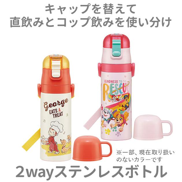 水筒 子供 ステンレス 直飲み 通販 コップ 付き 軽量 超軽量 ステンレスボトル 2way 470ml 約 500ml 約 0.5l 保冷 保温 キャラクター 幼稚園 幼児 園児 水筒 |  | 13