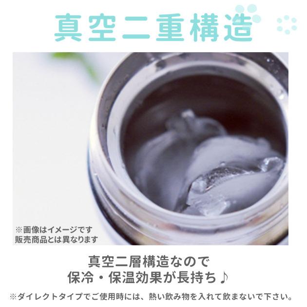 水筒 子供 ステンレス 直飲み 通販 コップ 付き 軽量 超軽量 ステンレスボトル 2way 470ml 約 500ml 約 0.5l 保冷 保温 キャラクター 幼稚園 幼児 園児 水筒 |  | 16