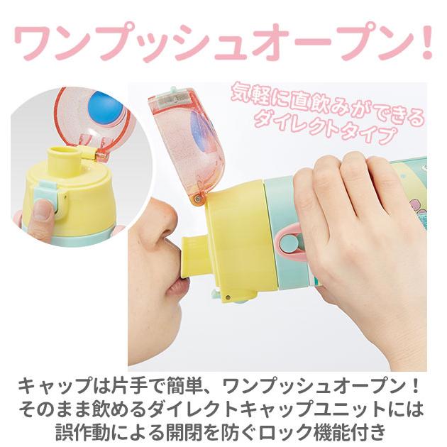 水筒 子供 ステンレス 直飲み 通販 コップ 付き 軽量 超軽量 ステンレスボトル 2way 470ml 約 500ml 約 0.5l 保冷 保温 キャラクター 幼稚園 幼児 園児 水筒 |  | 17