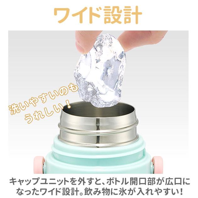水筒 子供 ステンレス 直飲み 通販 コップ 付き 軽量 超軽量 ステンレスボトル 2way 470ml 約 500ml 約 0.5l 保冷 保温 キャラクター 幼稚園 幼児 園児 水筒 |  | 18