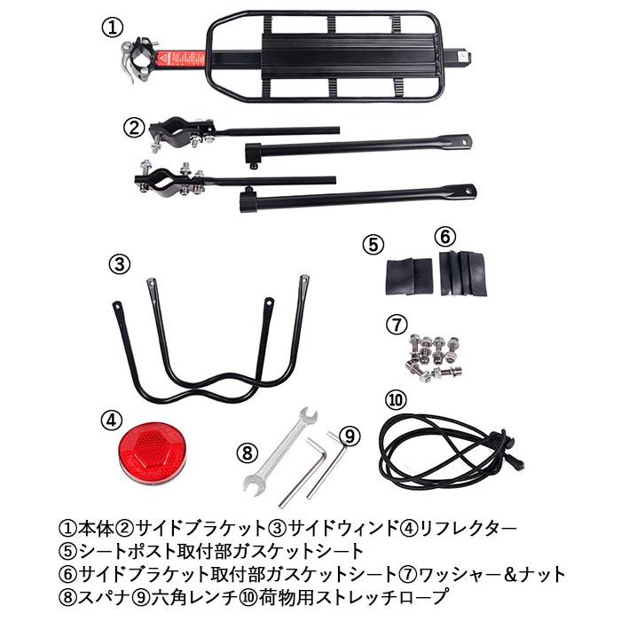 自転車 通販自転車 リアキャリア サイクルキャリア キャリア 荷台 ロードバイク マウンテンバイク クロスバイク バイク シートポスト 取り付け 取付簡単  自転車 |  | 11