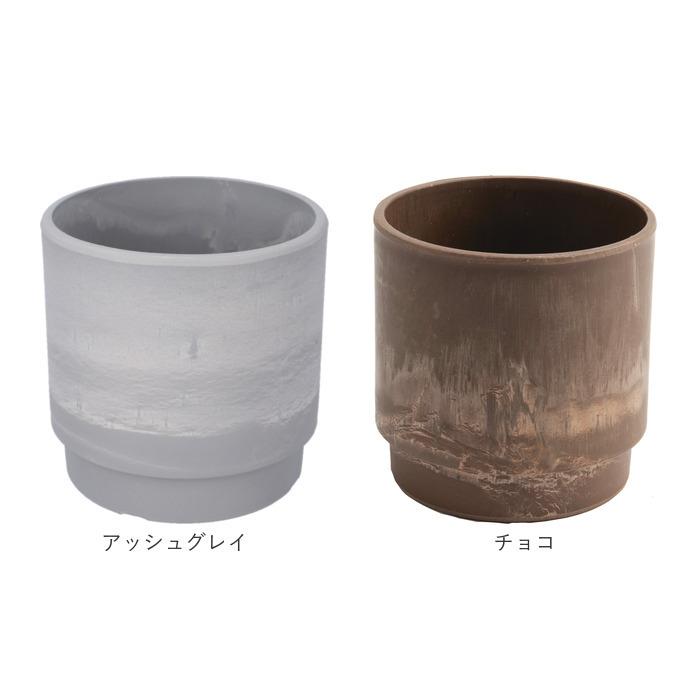 植木鉢 プラスチック 丸型 通販 SK ステップ 12xH12 鉢 約 3.5号 鉢カバー プランター プラポット プランターカバー 植木 ポット 鉢植え おしゃれ 軽量 植木鉢 | BACKYARD FAMILY | 28