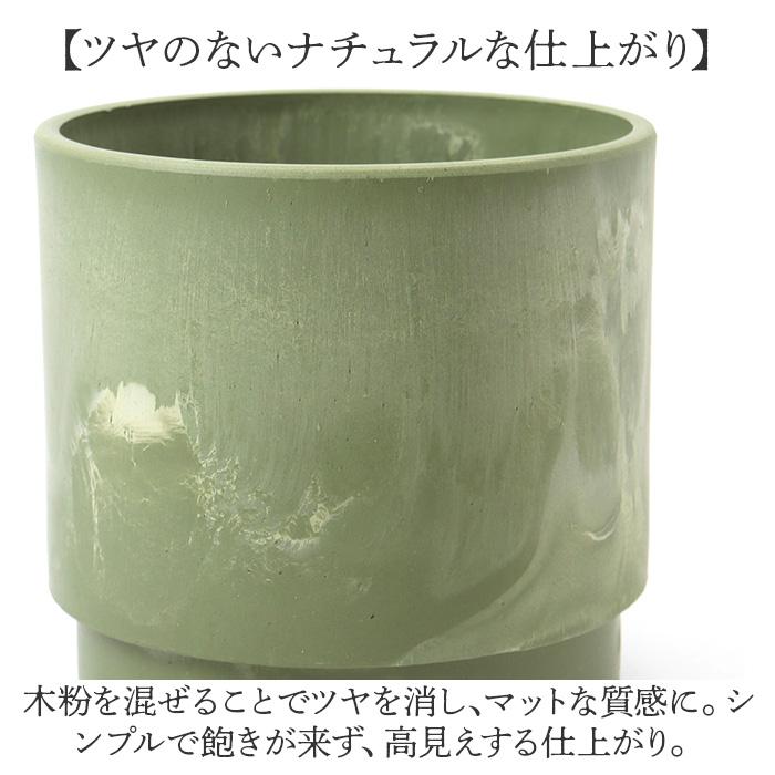 植木鉢 プラスチック 丸型 通販 SK ステップ 12xH12 鉢 約 3.5号 鉢カバー プランター プラポット プランターカバー 植木 ポット 鉢植え おしゃれ 軽量 植木鉢 | BACKYARD FAMILY | 14