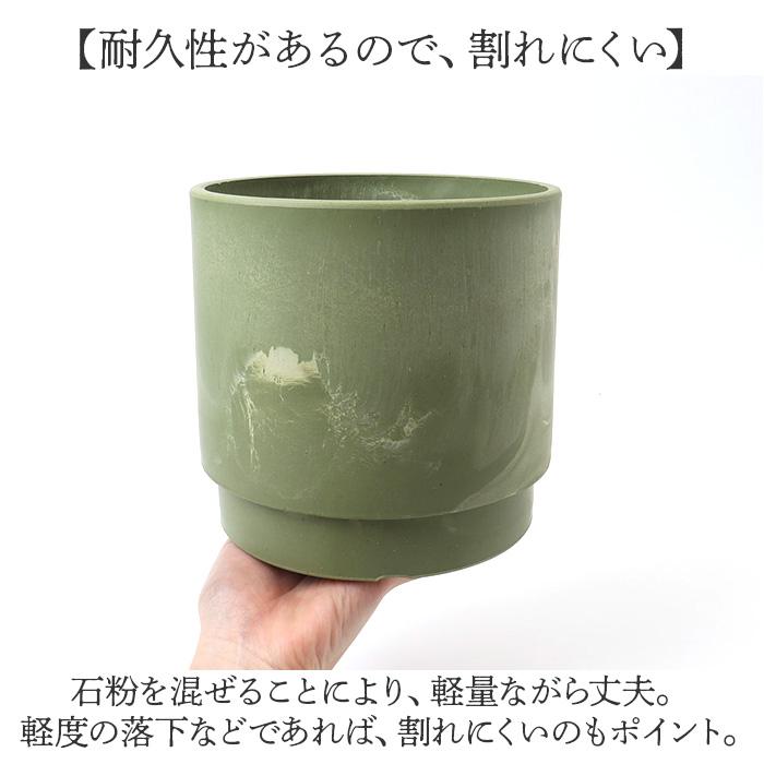 植木鉢 プラスチック 丸型 通販 SK ステップ 12xH12 鉢 約 3.5号 鉢カバー プランター プラポット プランターカバー 植木 ポット 鉢植え おしゃれ 軽量 植木鉢 | BACKYARD FAMILY | 15