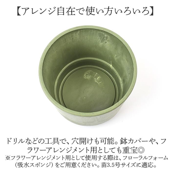植木鉢 プラスチック 丸型 通販 SK ステップ 12xH12 鉢 約 3.5号 鉢カバー プランター プラポット プランターカバー 植木 ポット 鉢植え おしゃれ 軽量 植木鉢 | BACKYARD FAMILY | 18
