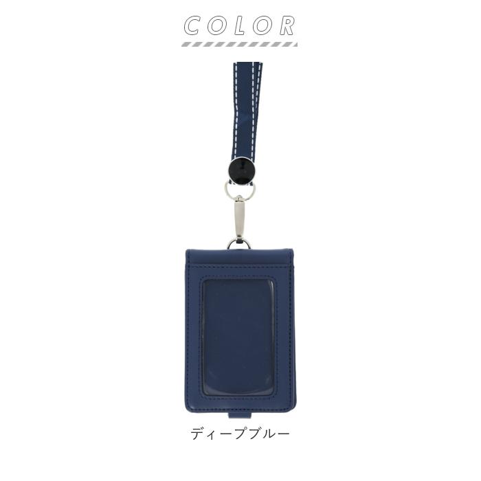 idカードホルダー 通販idカードホルダー ストラップ付き icカードケース idカードケース おしゃれ レディース メンズ 革 縦型 idカードホルダー | BACKYARD FAMILY | 20