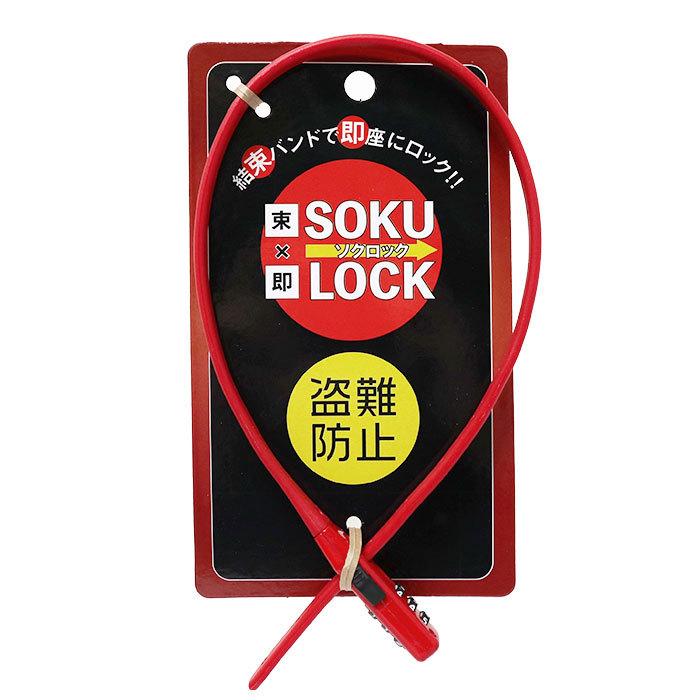 自転車 通販自転車 鍵 ダイヤル カギ ダイヤル式 ダイヤルロック 3桁 暗証番号変更 電動アシスト バッテリー ロック 盗難防止 おしゃれ シンプル  自転車 |  | 10