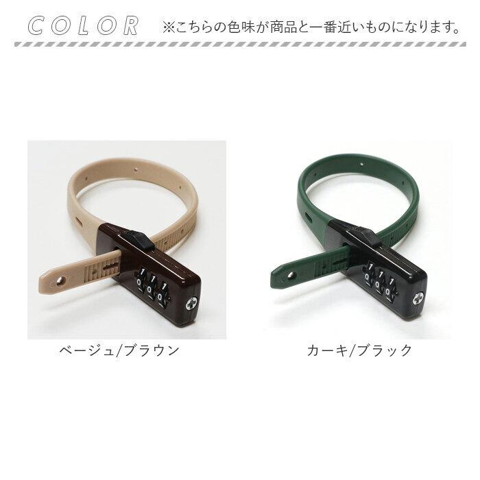 自転車 鍵 ダイヤル 通販 カギ ダイヤル式 ダイヤルロック 3桁 暗証番号変更 電動アシスト バッテリー ロック 盗難防止 おしゃれ シンプル 結束バンド式 自転車 |  | 12