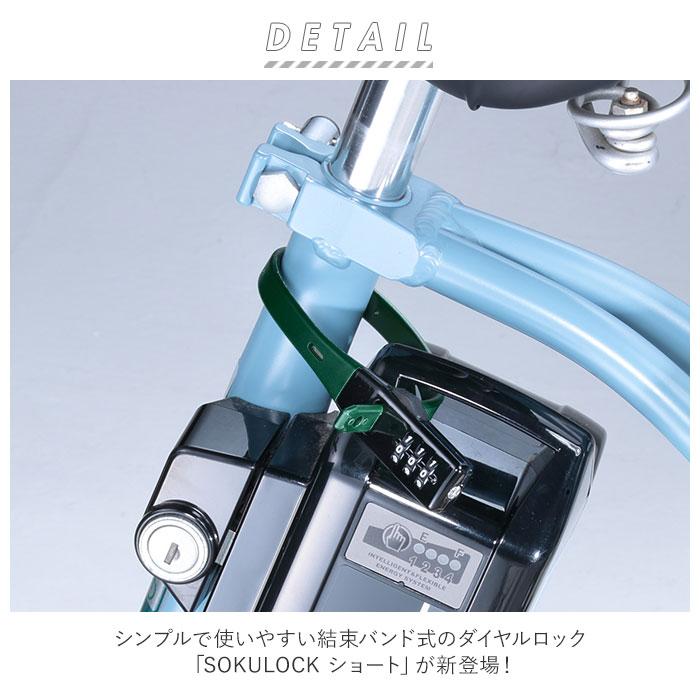 自転車 鍵 ダイヤル 通販 カギ ダイヤル式 ダイヤルロック 3桁 暗証番号変更 電動アシスト バッテリー ロック 盗難防止 おしゃれ シンプル 結束バンド式 自転車 |  | 03
