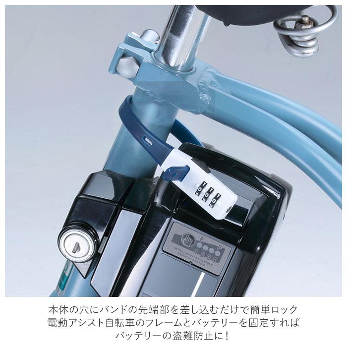 自転車 鍵 ダイヤル 通販 カギ ダイヤル式 ダイヤルロック 3桁 暗証番号変更 電動アシスト バッテリー ロック 盗難防止 おしゃれ シンプル 結束バンド式 自転車 |  | 04
