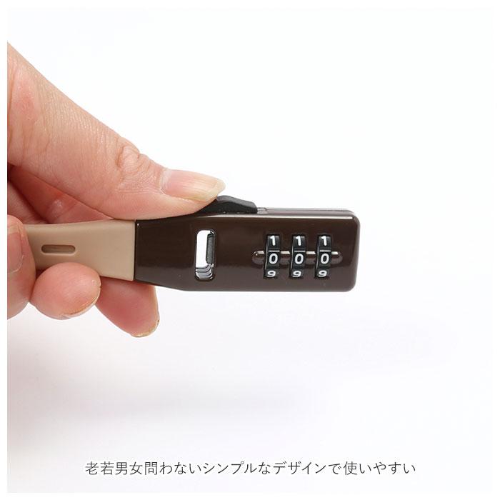 自転車 鍵 ダイヤル 通販 カギ ダイヤル式 ダイヤルロック 3桁 暗証番号変更 電動アシスト バッテリー ロック 盗難防止 おしゃれ シンプル 結束バンド式 自転車 |  | 09