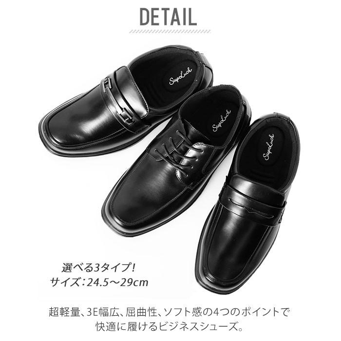 ビジネスシューズ メンズ 通販 ローファー ブラック 紳士靴 黒