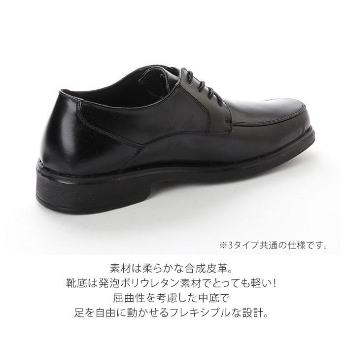ビジネスシューズ メンズ 通販 ローファー ブラック 紳士靴 黒 軽量 幅広 軽い 靴 ビット 小さいサイズ 24.5cm 25cm 25.5cm 26cm 26.5cm 27cm 28cm 29cm |  | 08