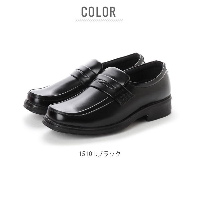 ビジネスシューズ メンズ 通販 ローファー ブラック 紳士靴 黒 軽量 幅広 軽い 靴 ビット 小さいサイズ 24.5cm 25cm 25.5cm 26cm 26.5cm 27cm 28cm 29cm |  | 11