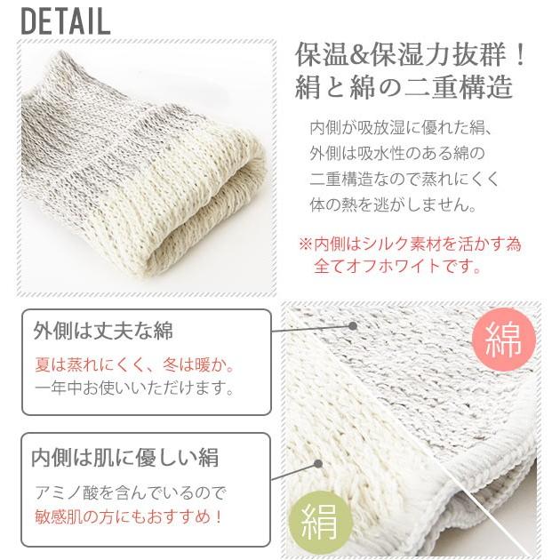 レッグウォーマー シルク コットン 夏 オールシーズン レディース あったか 防寒 冷え取り ショート丈 23cm 絹 綿 天然繊維 吸湿 日本製 就寝時 M&M SOCKS | ブランド登録なし | 08