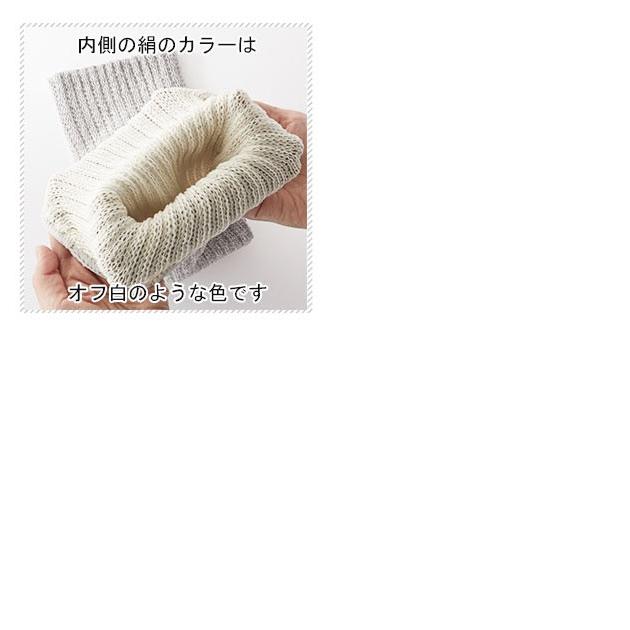レッグウォーマー M&M SOCKS エムアンドエムソックス 通販 レディース メンズ ロング 52cm丈 シルク 絹 コットン 綿 天然繊維 絹＆綿 レッグウォーマー | ブランド登録なし | 09