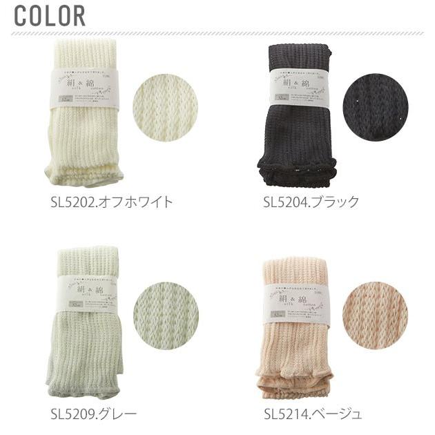 レッグウォーマー M&M SOCKS エムアンドエムソックス 通販 レディース メンズ ロング 52cm丈 シルク 絹 コットン 綿 天然繊維 絹＆綿 レッグウォーマー | ブランド登録なし | 10