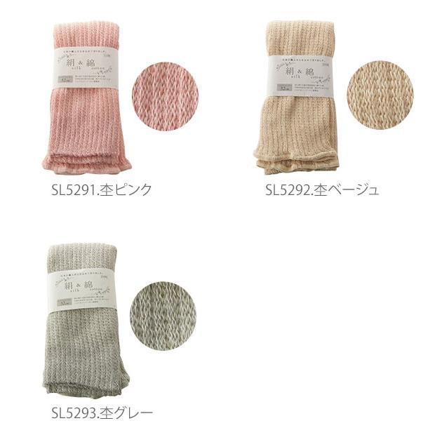 レッグウォーマー M&M SOCKS エムアンドエムソックス 通販 レディース メンズ ロング 52cm丈 シルク 絹 コットン 綿 天然繊維 絹＆綿 レッグウォーマー | ブランド登録なし | 11