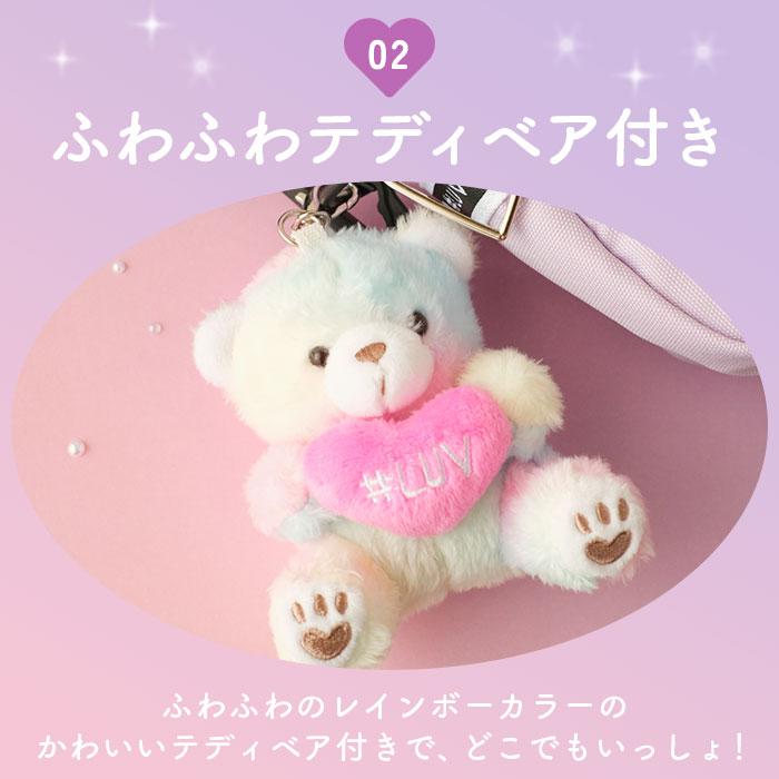 MILK（ミルク） キッズ ショルダーバッグ ぬいぐるみ付き 女の子 好評