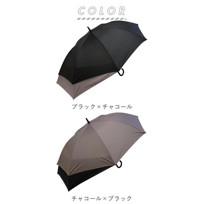 長傘 メンズ 通販 65cm スライド ワンタッチ ジャンプ式 グラス