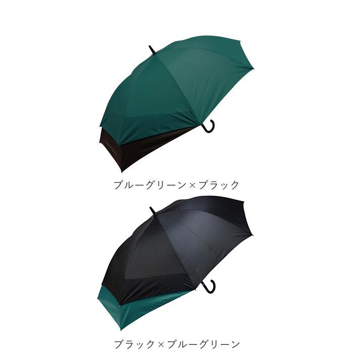 長傘 メンズ 通販 65cm スライド ワンタッチ ジャンプ式 グラス