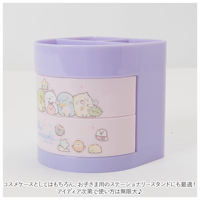 コスメケース キッズ 通販 すみっコぐらし マイメロ シナモロール かわいい 小さい 収納ボックス 文房具入れ 小物入れ 収納 卓上 女の子 子ども コスメケース | すみっコぐらし | 07