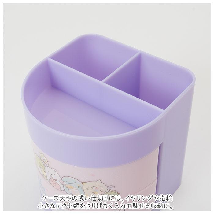 コスメケース キッズ 通販 すみっコぐらし マイメロ シナモロール かわいい 小さい 収納ボックス 文房具入れ 小物入れ 収納 卓上 女の子 子ども コスメケース | すみっコぐらし | 09