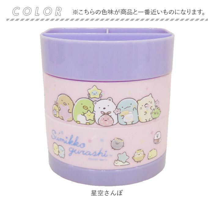 コスメケース キッズ 通販 すみっコぐらし マイメロ シナモロール かわいい 小さい 収納ボックス 文房具入れ 小物入れ 収納 卓上 女の子 子ども コスメケース | すみっコぐらし | 13