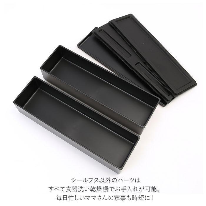 メンズ 通販メンズ 弁当箱 スリム hakoya 弁当 箱 2段 二段 男子 大容量 ランチボックス レンジ対応 食洗機対応 840ml 木目調 日本製 おしゃれ メンズ | HAKOYA | 11