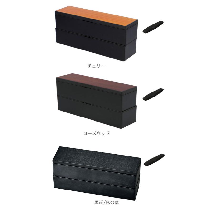 メンズ 通販メンズ 弁当箱 スリム hakoya 弁当 箱 2段 二段 男子 大容量 ランチボックス レンジ対応 食洗機対応 840ml 木目調 日本製 おしゃれ メンズ | HAKOYA | 19
