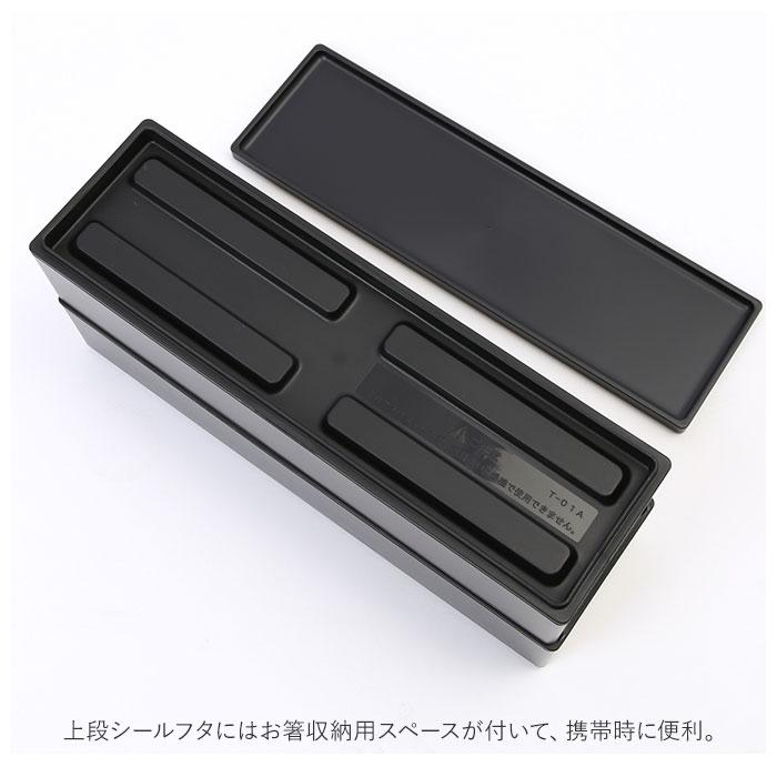 メンズ 通販メンズ 弁当箱 スリム hakoya 弁当 箱 2段 二段 男子 大容量 ランチボックス レンジ対応 食洗機対応 840ml 木目調 日本製 おしゃれ メンズ | HAKOYA | 08