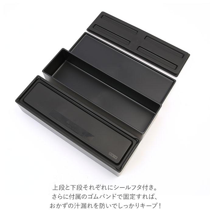 メンズ 通販メンズ 弁当箱 スリム hakoya 弁当 箱 2段 二段 男子 大容量 ランチボックス レンジ対応 食洗機対応 840ml 木目調 日本製 おしゃれ メンズ | HAKOYA | 09