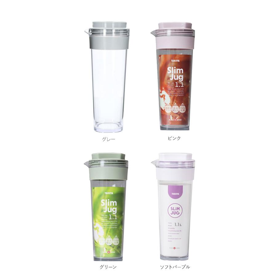 スリムジャグ ピッチャー おしゃれ 麦茶 横置き 水 麦茶ポット 洗いやすい 耐熱 冷水筒 水差し スリムジャグ Ver.2 タケヤ 1.1L 軽い スリム 日本製 使いやすい | BACKYARD FAMILY | 12