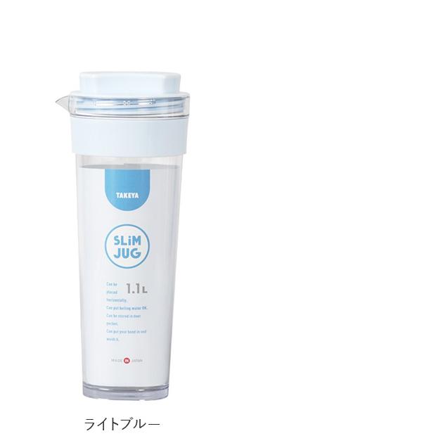 スリムジャグ ピッチャー おしゃれ 麦茶 横置き 水 麦茶ポット 洗いやすい 耐熱 冷水筒 水差し スリムジャグ Ver.2 タケヤ 1.1L 軽い スリム 日本製 使いやすい | BACKYARD FAMILY | 13