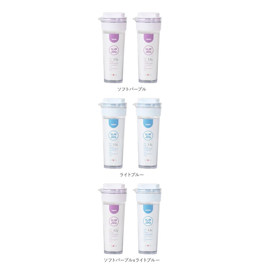 スリムジャグ2 1.1L 2本セット 好評 1100ml 2個 タケヤ TAKEYA 冷水筒 耐熱 ピッチャー 約 1l 横置き 縦置き タテヨコ 縦横 広口 洗いやすい スリムジャグ2 |  | 20