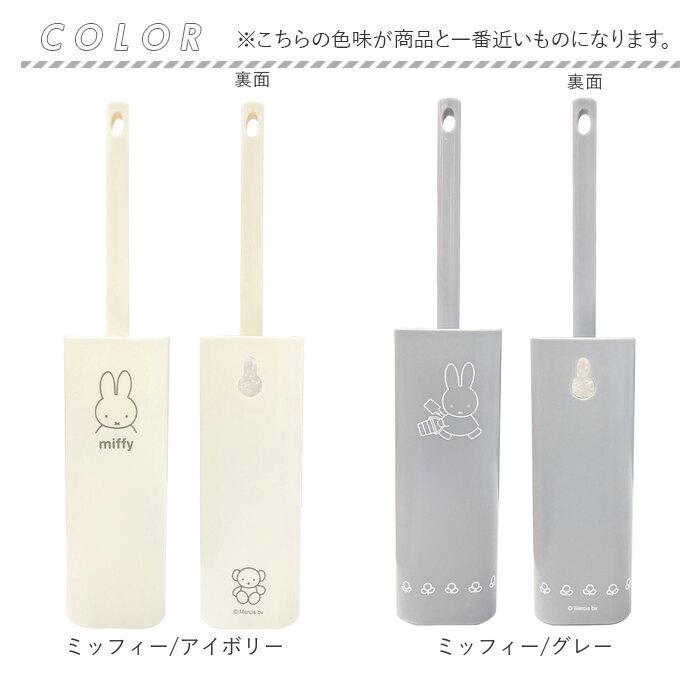 T'S FACTORY ティーズファクトリー キャラクター ハンディモップ 通販 ハンディ モップ ハンドル ケース ケース付き モップ 取り換え可能 取換え可能 掃除 | T'S FACTORY | 10