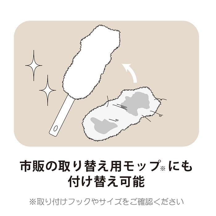 T'S FACTORY ティーズファクトリー キャラクター ハンディモップ 通販 ハンディ モップ ハンドル ケース ケース付き モップ 取り換え可能 取換え可能 掃除 | T'S FACTORY | 03