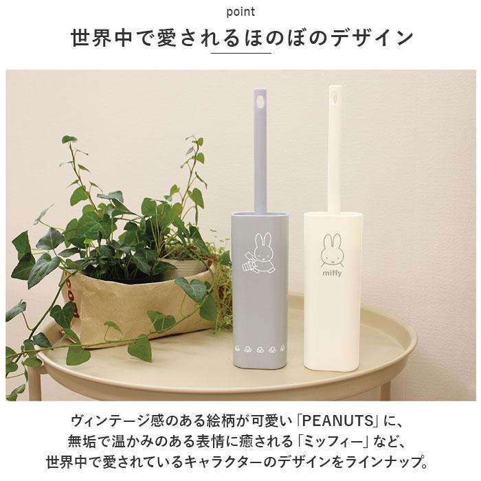 T'S FACTORY ティーズファクトリー キャラクター ハンディモップ 通販 ハンディ モップ ハンドル ケース ケース付き モップ 取り換え可能 取換え可能 掃除 | T'S FACTORY | 04