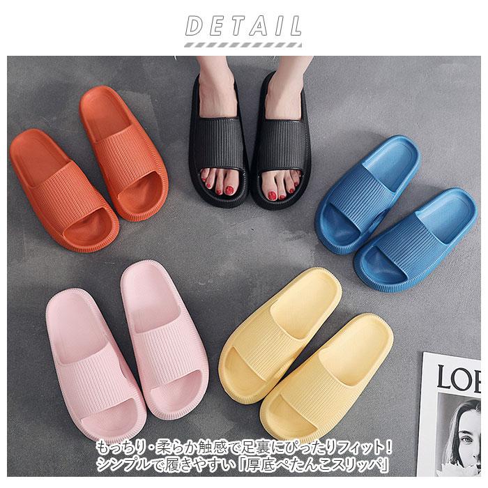 スリッパ 通販スリッパ 洗える 夏用ルームシューズ トイレスリッパ ベランダ サンダル ベランダスリッパ バスルーム ルームシューズ 風呂上り おしゃれ スリッパ | ブランド登録なし | 01