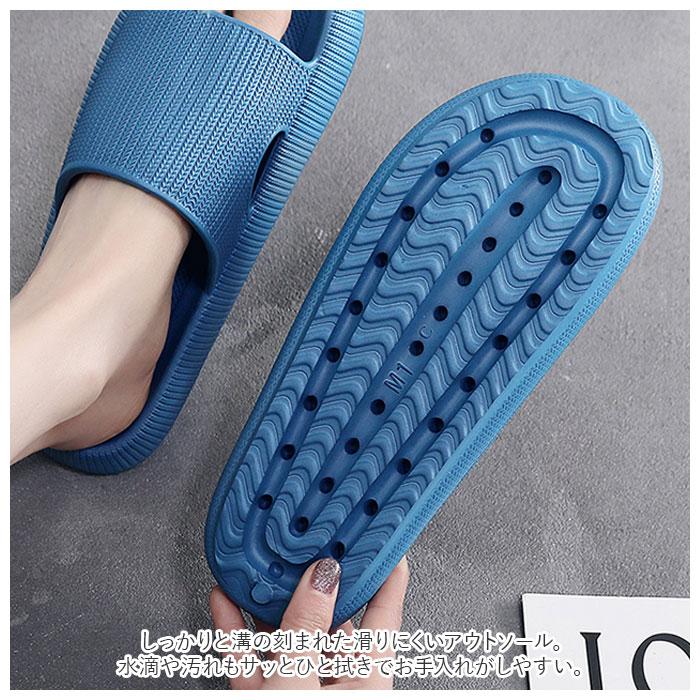 スリッパ 通販スリッパ 洗える 夏用ルームシューズ トイレスリッパ ベランダ サンダル ベランダスリッパ バスルーム ルームシューズ 風呂上り おしゃれ スリッパ | ブランド登録なし | 08