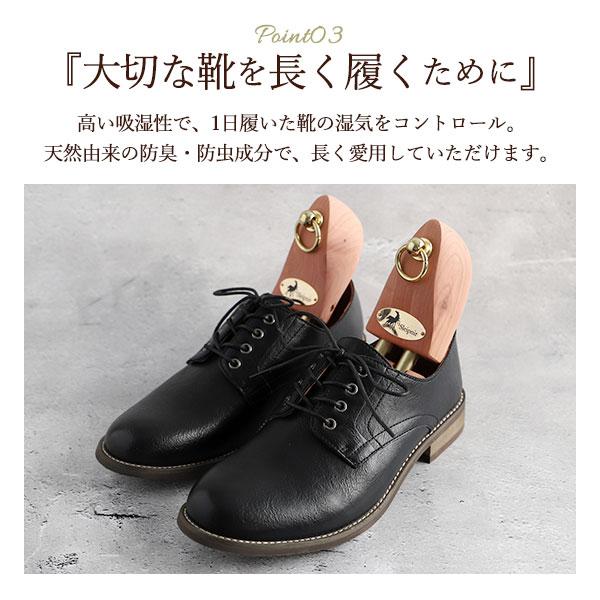 シューキーパー 木製 メンズ 通販 シューツリー トラディショナル