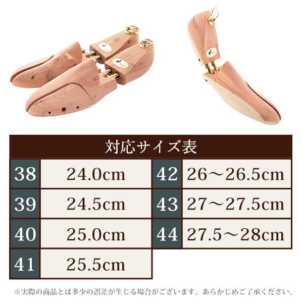 【特価商品】別格の品質トラディショナル モデル レッドシダー シューツリー 高級 Amazon | [スレイプニル] 別格の品質 高級靴用 シューキーパー 木製