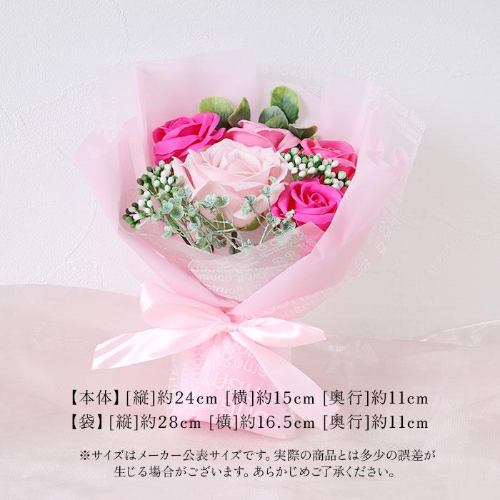 ヒルトップ HillTop ヒルトップ エレガントミニブーケ 通販 ブーケ ソープフラワー フラワーソープ 石鹸フラワー シャボンフラワー アレンジメント 枯れない花 |  | 15