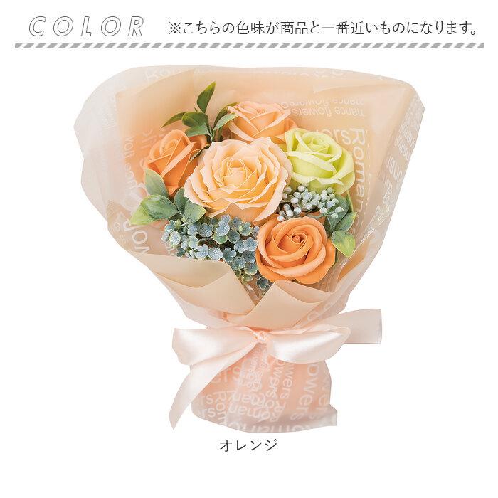 ヒルトップ HillTop ヒルトップ エレガントミニブーケ 通販 ブーケ ソープフラワー フラワーソープ 石鹸フラワー シャボンフラワー アレンジメント 枯れない花 |  | 16