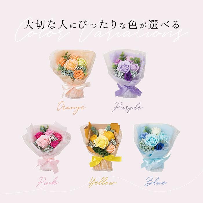 ヒルトップ HillTop ヒルトップ エレガントミニブーケ 通販 ブーケ ソープフラワー フラワーソープ 石鹸フラワー シャボンフラワー アレンジメント 枯れない花 |  | 09