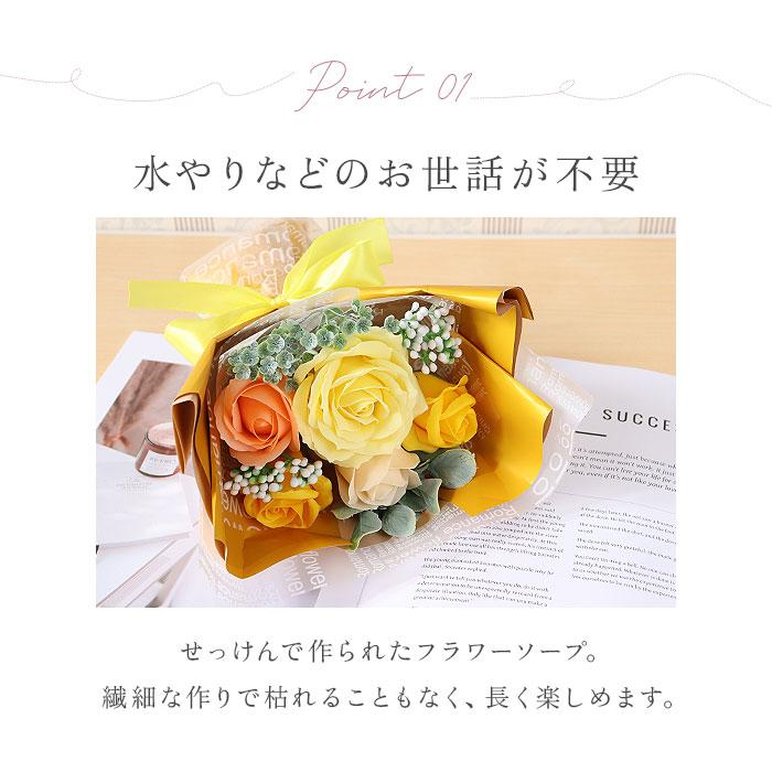 ヒルトップ HillTop ヒルトップ エレガントミニブーケ 通販 ブーケ ソープフラワー フラワーソープ 石鹸フラワー シャボンフラワー アレンジメント 枯れない花 |  | 10
