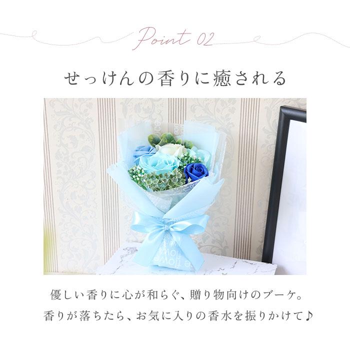 ヒルトップ HillTop ヒルトップ エレガントミニブーケ 通販 ブーケ ソープフラワー フラワーソープ 石鹸フラワー シャボンフラワー アレンジメント 枯れない花 |  | 11